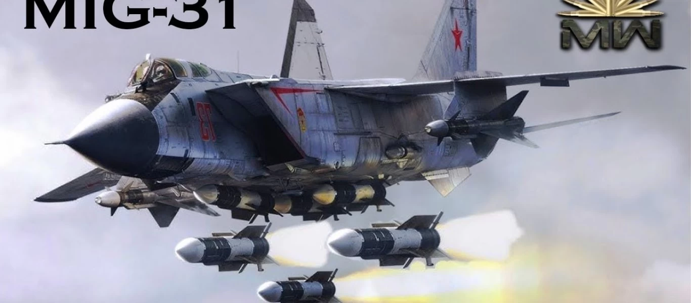 MiG-31 Foxhound: Το ρωσικό αναχαιτιστικό των 3 Mach που παραμένει ο φόβος του ΝΑΤΟ (βίντεο)